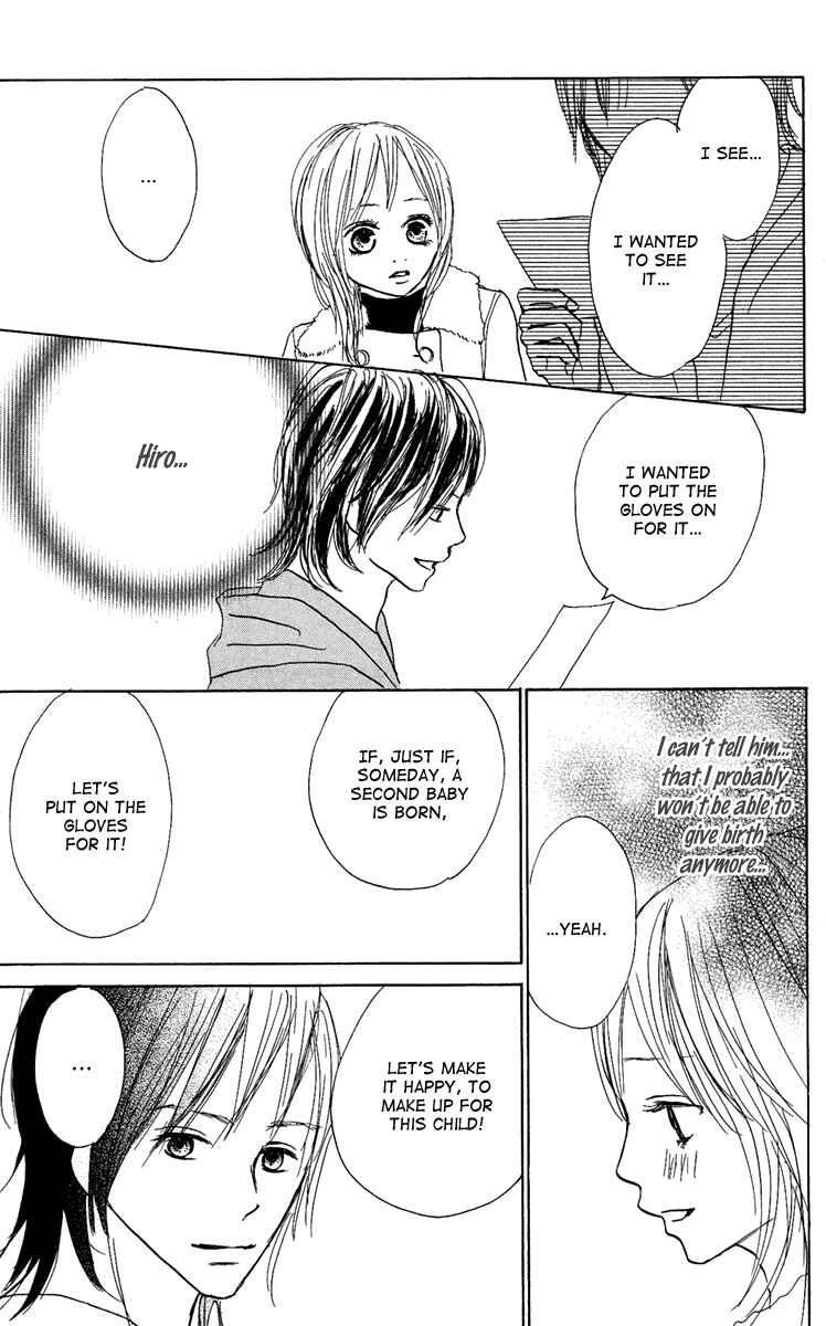 Page 47 Chapter 7 Koizora