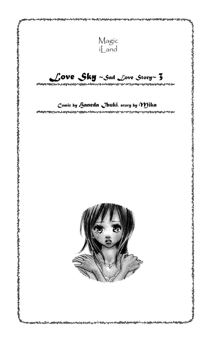 Page 5 Chapter 7 Koizora
