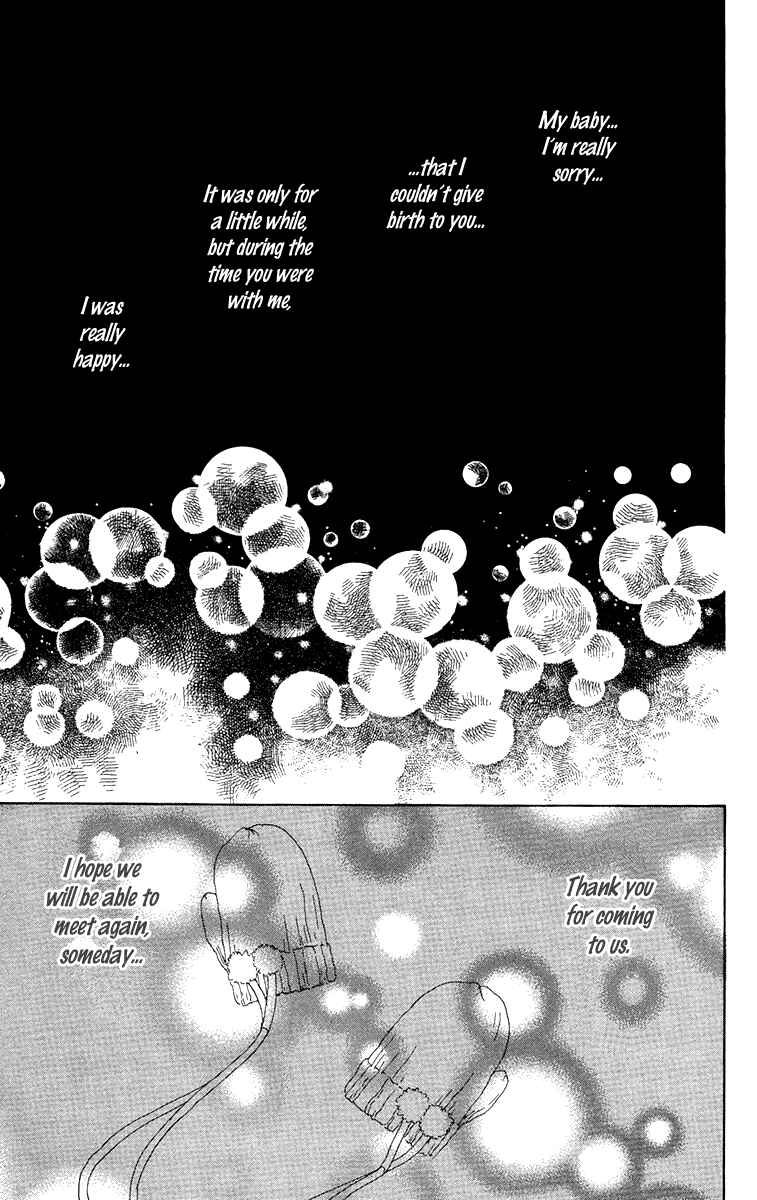 Page 53 Chapter 7 Koizora