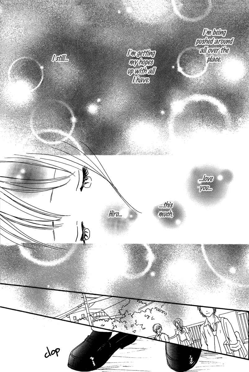 Page 23 Chapter 11 Koizora