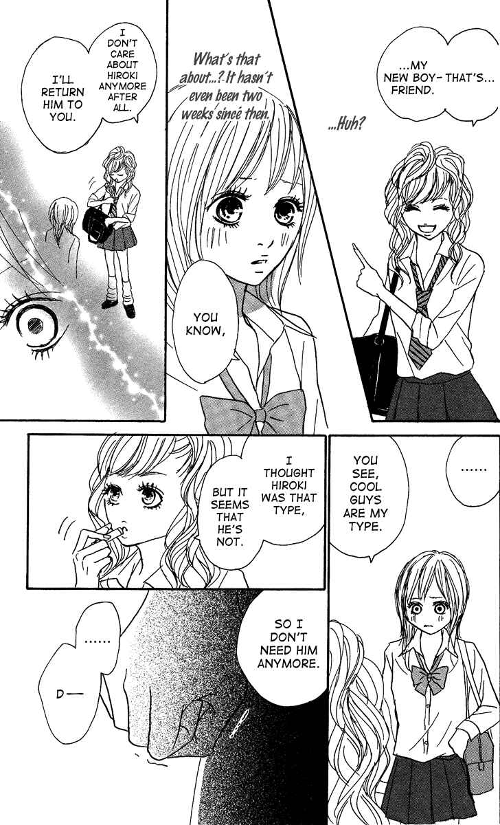 Page 25 Chapter 11 Koizora