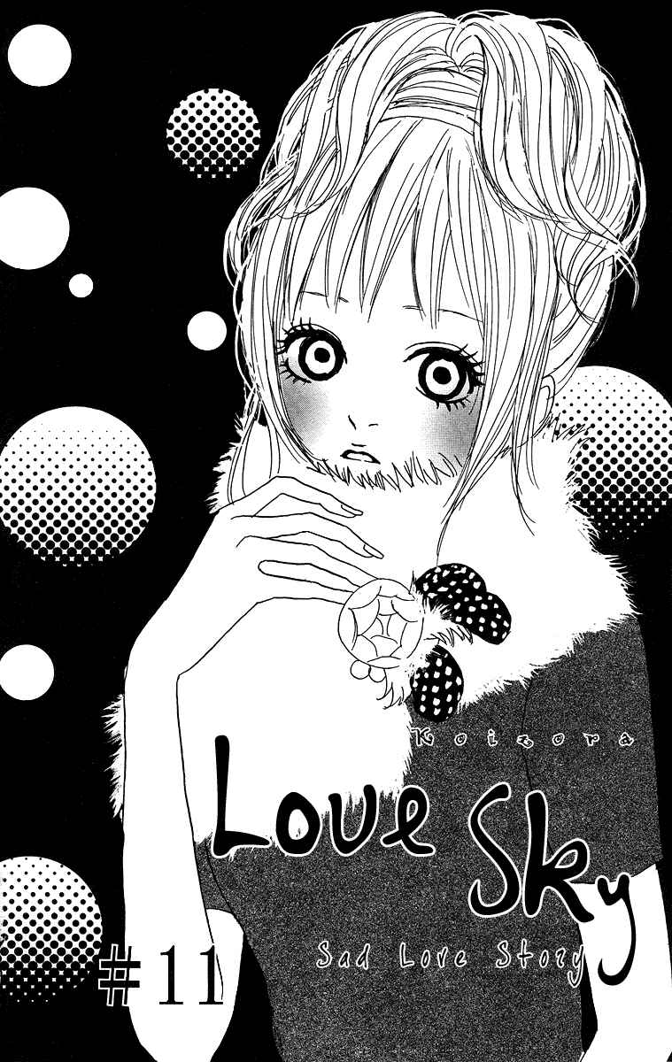 Page 4 Chapter 11 Koizora