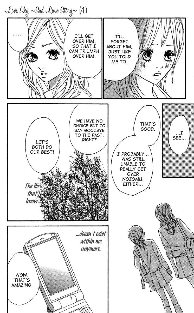 Page 41 Chapter 11 Koizora