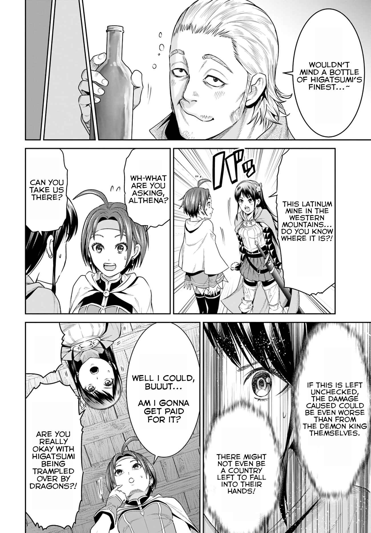 Page 14 Chapter 10 The King of Fantasy