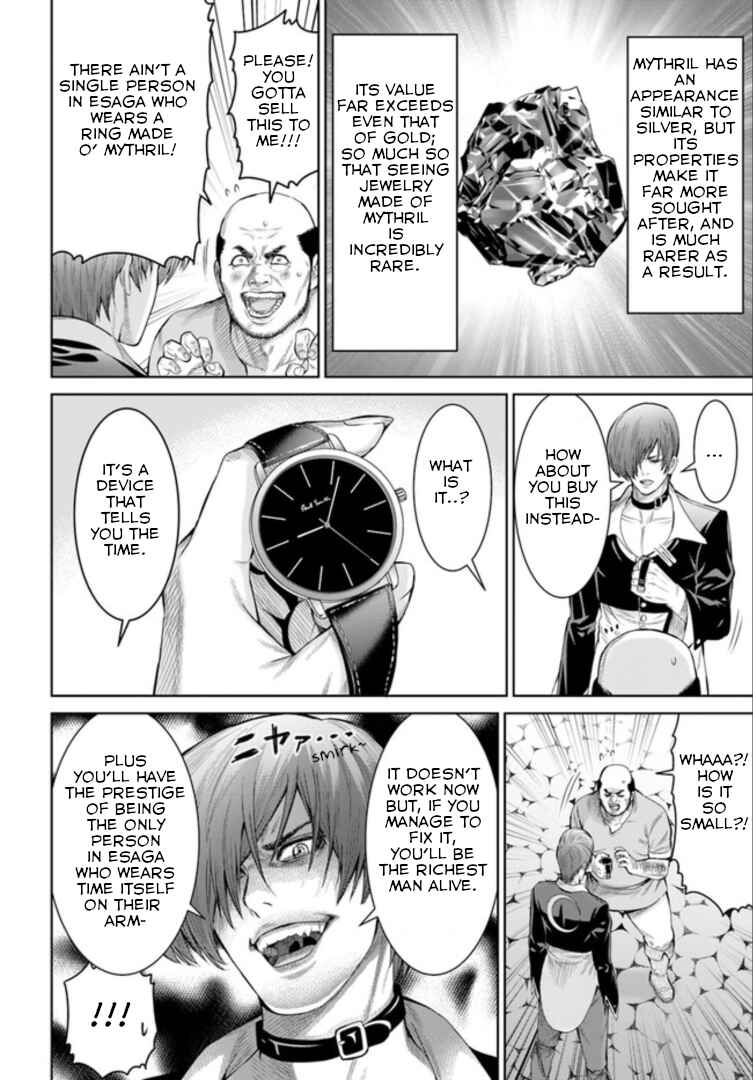 Page 15 Chapter 2 The King of Fantasy