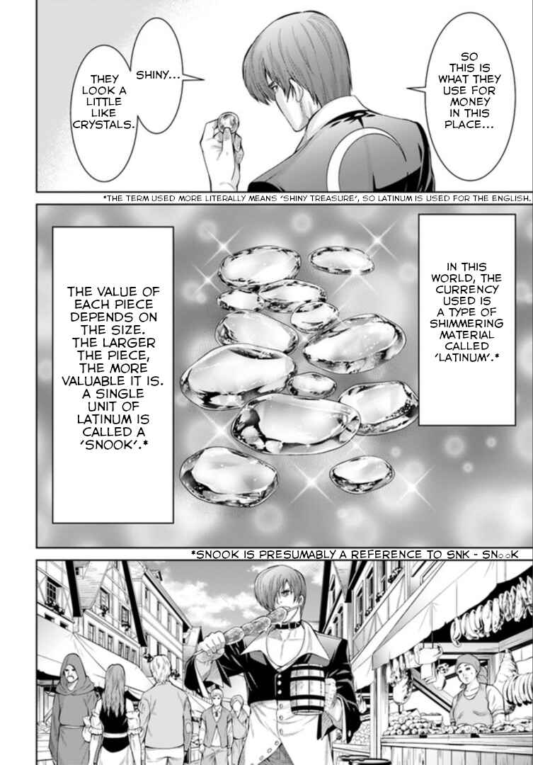Page 17 Chapter 2 The King of Fantasy
