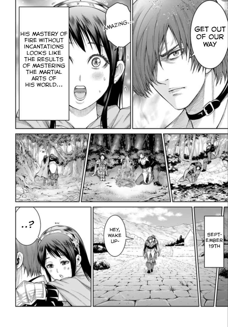 Page 5 Chapter 2 The King of Fantasy