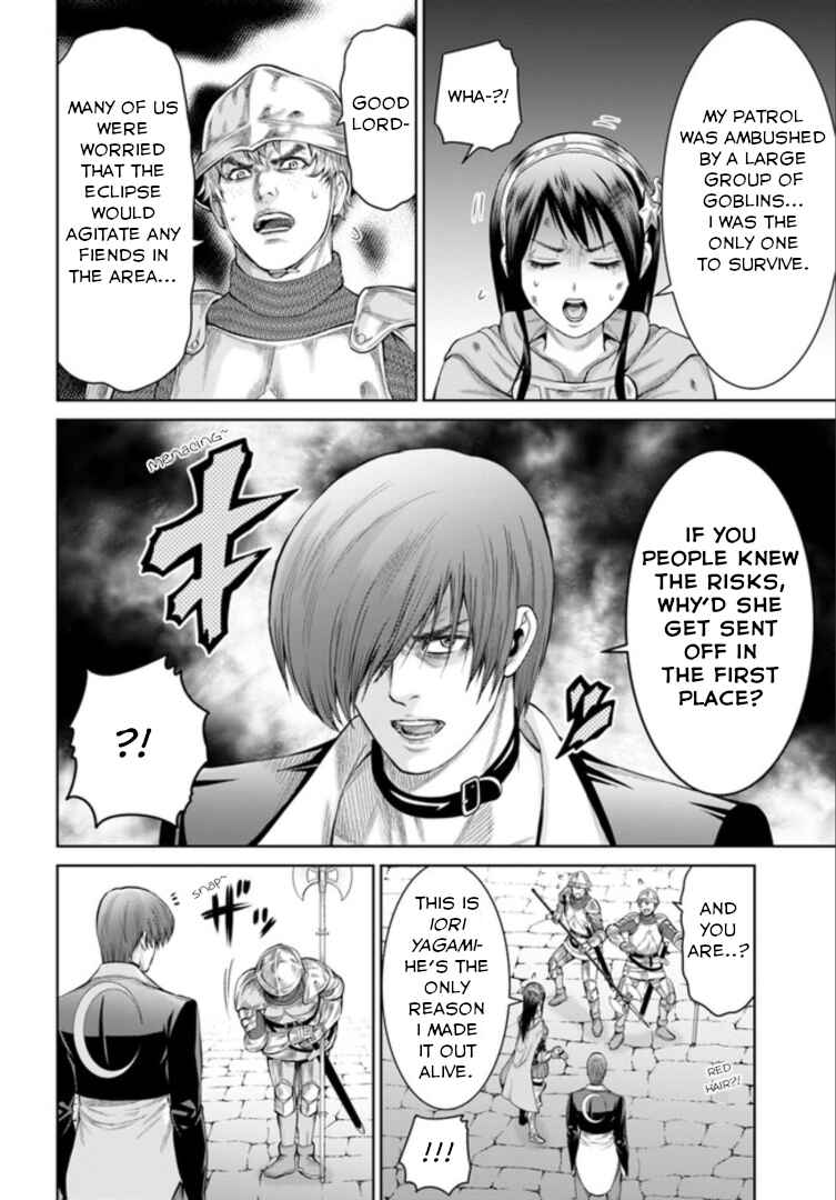 Page 9 Chapter 2 The King of Fantasy