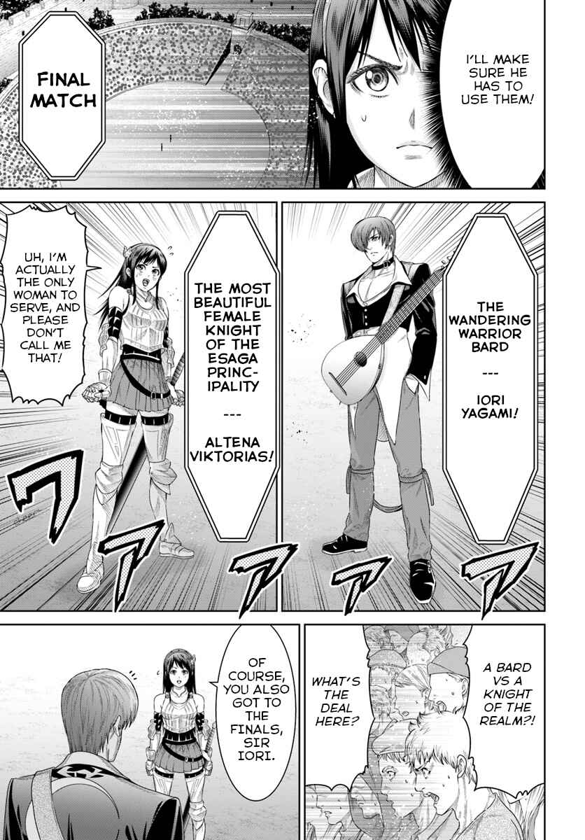 Page 15 Chapter 5 The King of Fantasy