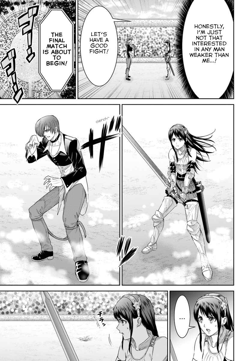Page 17 Chapter 5 The King of Fantasy