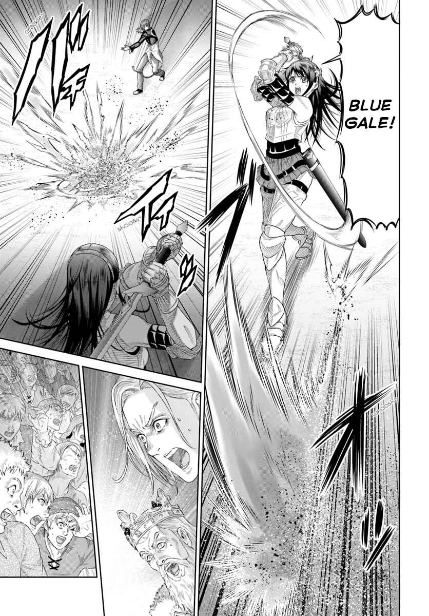 Page 23 Chapter 5 The King of Fantasy
