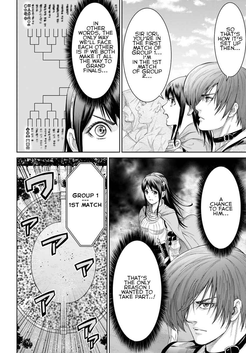Page 4 Chapter 5 The King of Fantasy