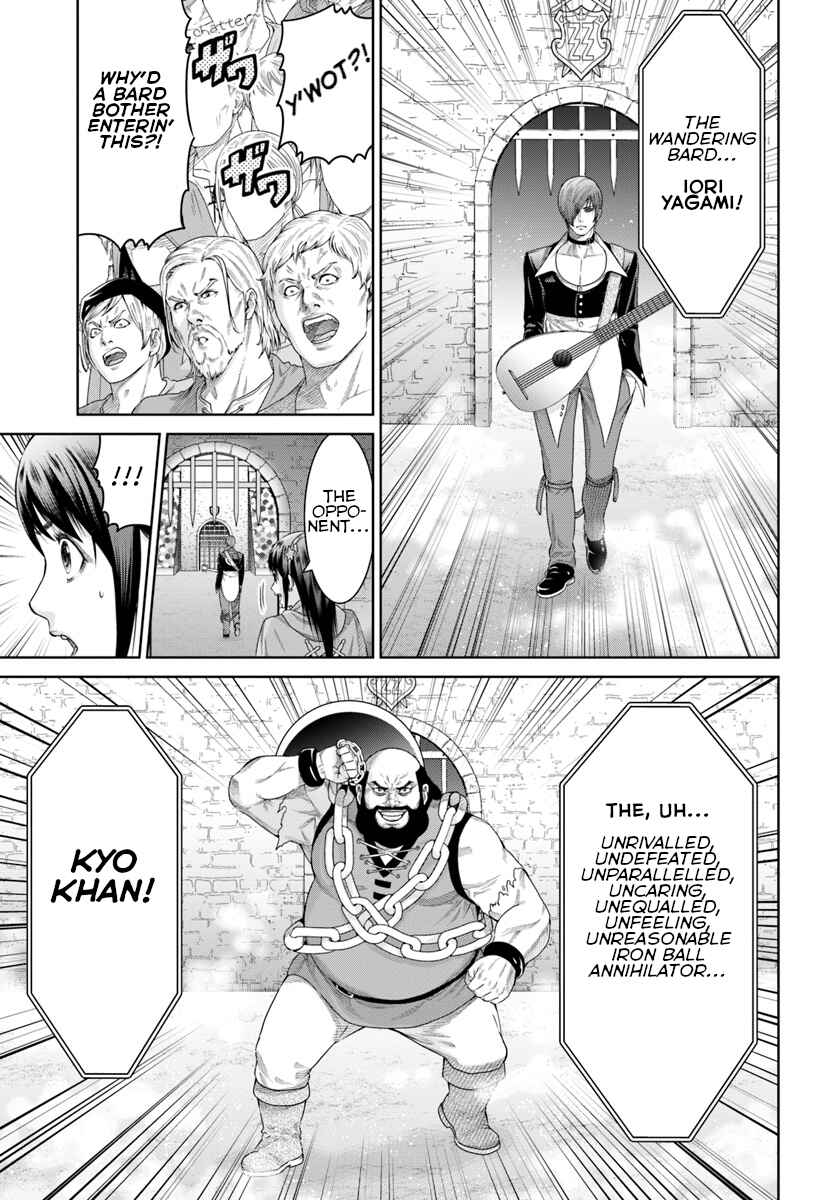 Page 5 Chapter 5 The King of Fantasy