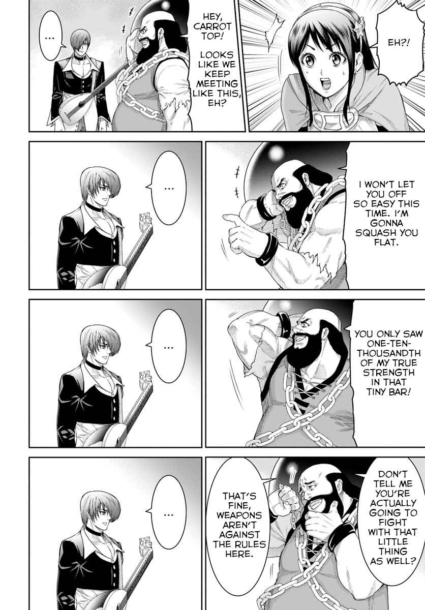 Page 6 Chapter 5 The King of Fantasy
