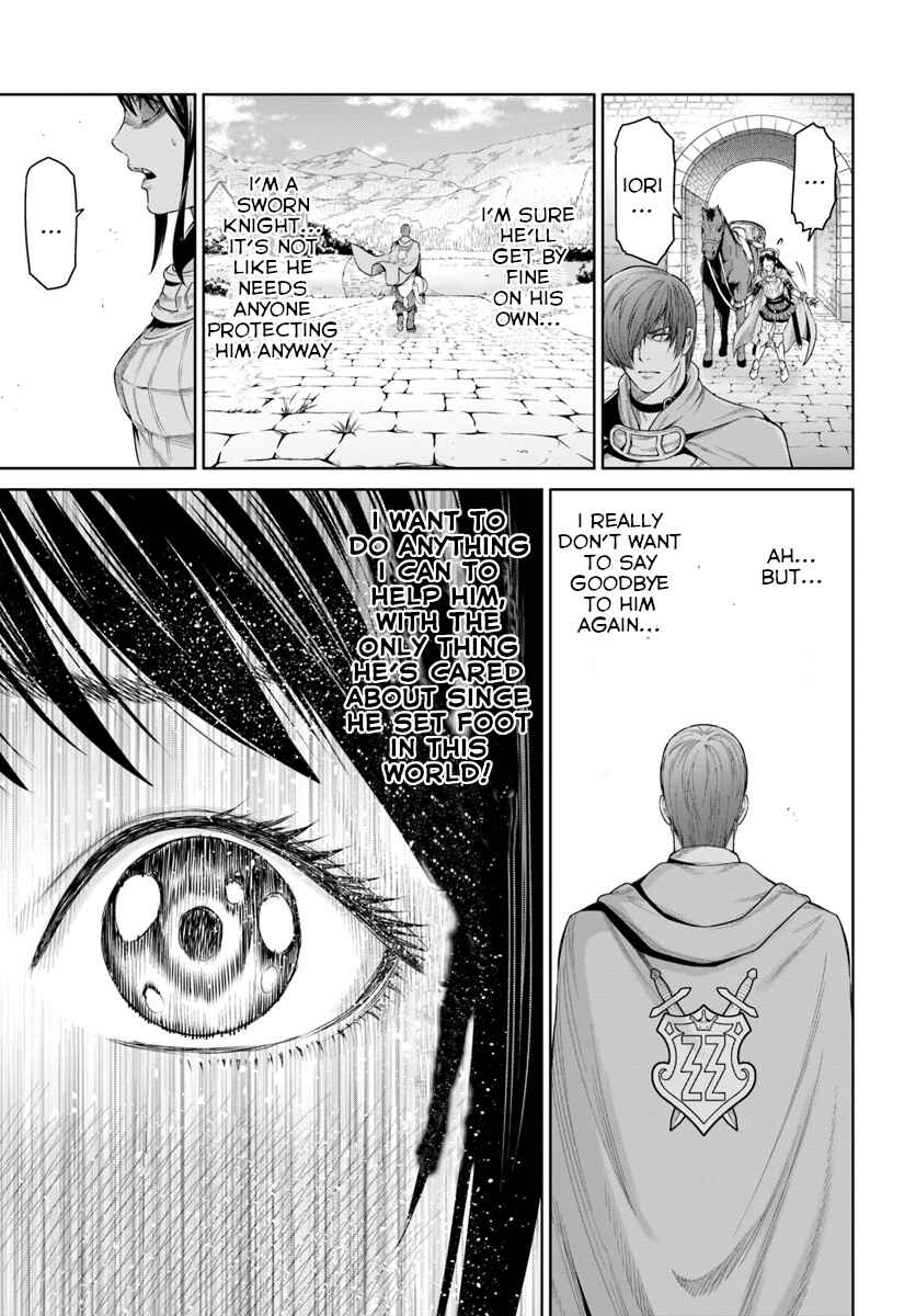 Page 19 Chapter 7 The King of Fantasy