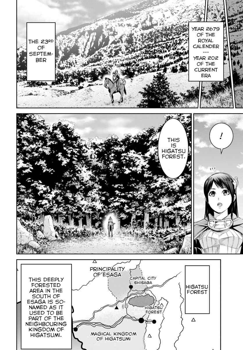 Page 28 Chapter 7 The King of Fantasy