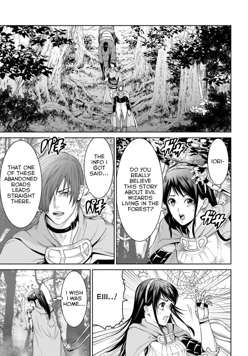 Page 29 Chapter 7 The King of Fantasy