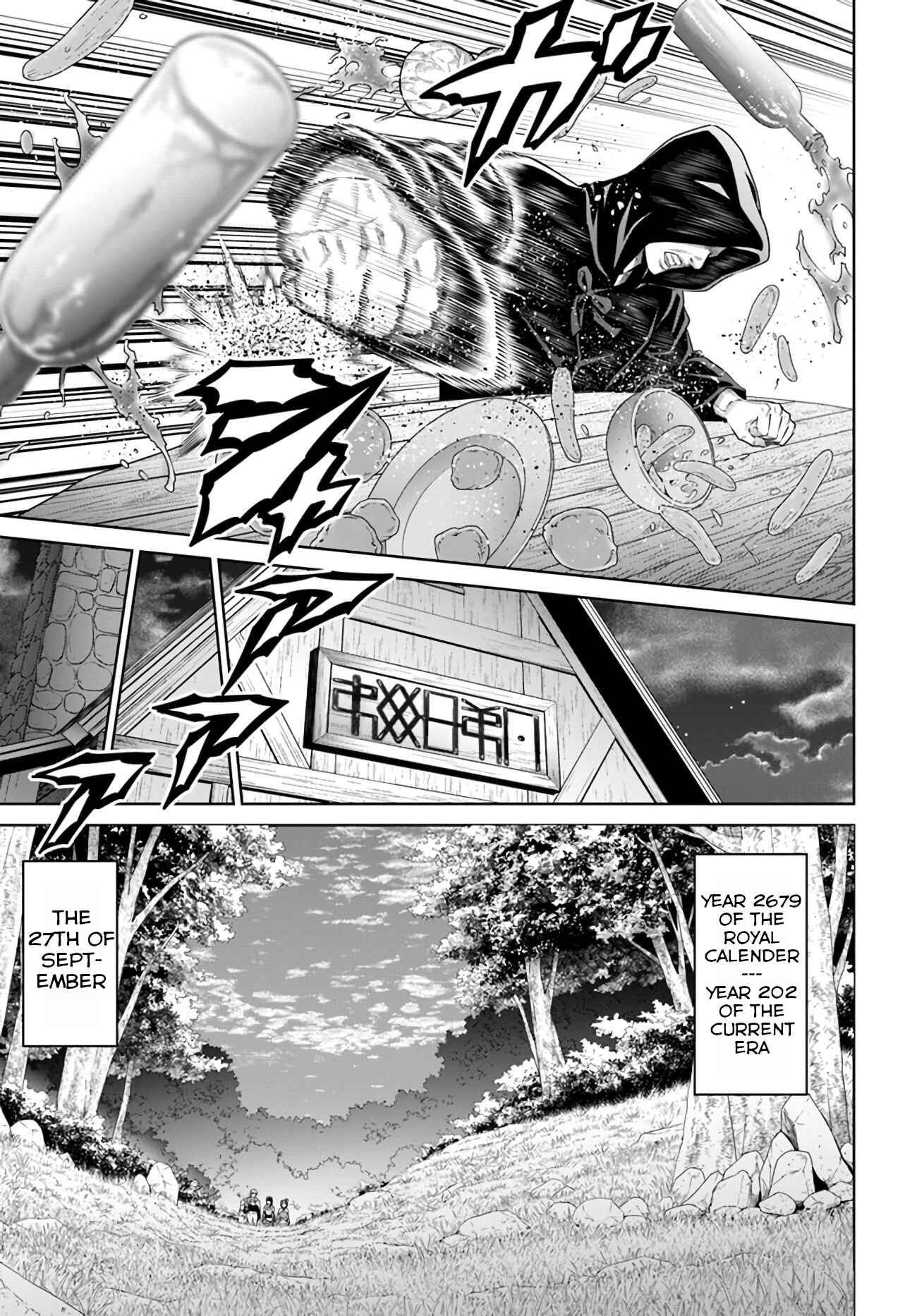 Page 19 Chapter 11 The King of Fantasy