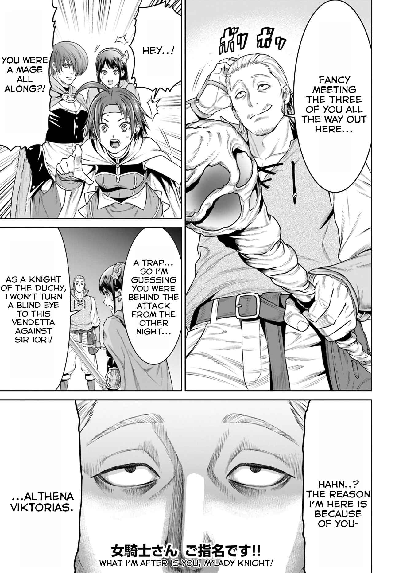 Page 29 Chapter 11 The King of Fantasy