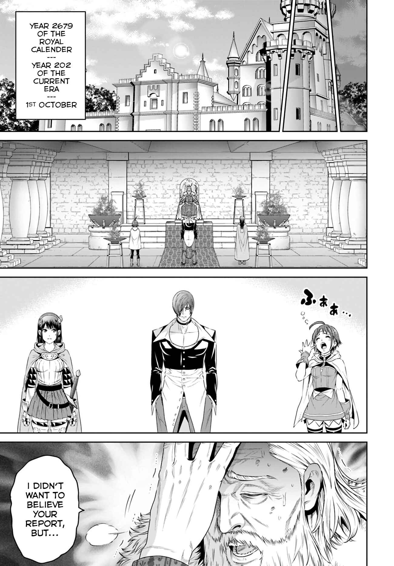 Page 17 Chapter 15 The King of Fantasy