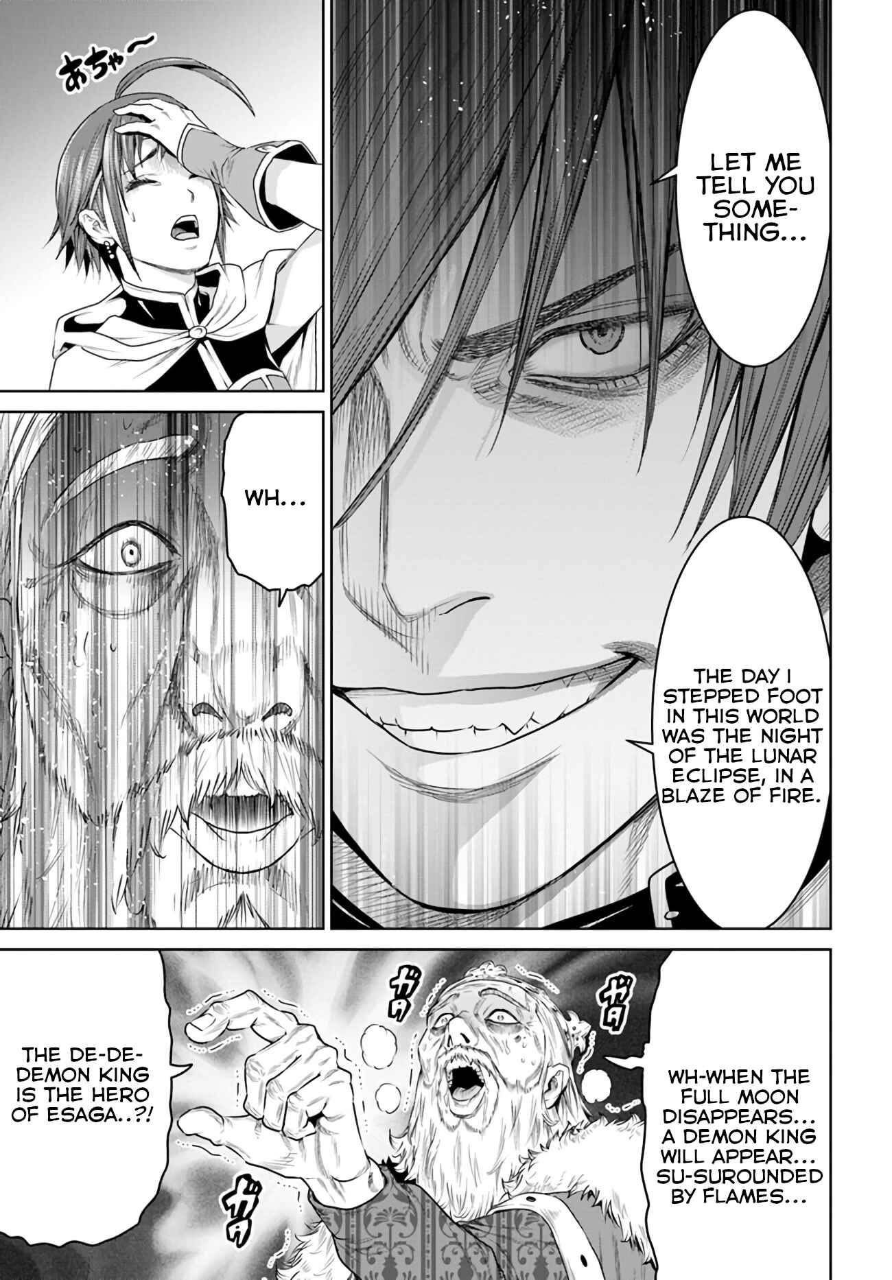 Page 21 Chapter 15 The King of Fantasy