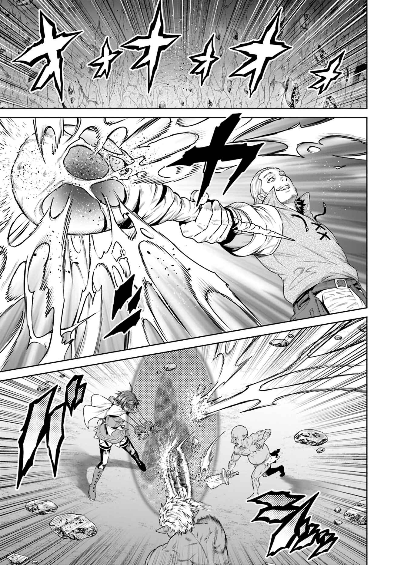 Page 16 Chapter 12 The King of Fantasy