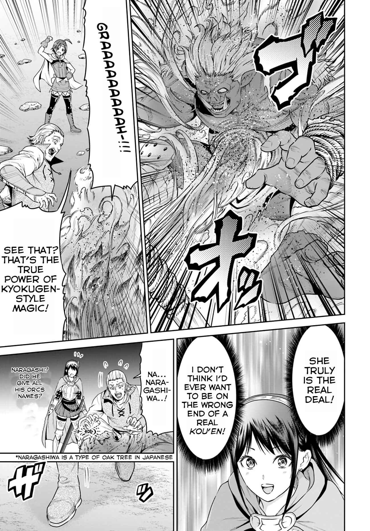 Page 8 Chapter 12 The King of Fantasy