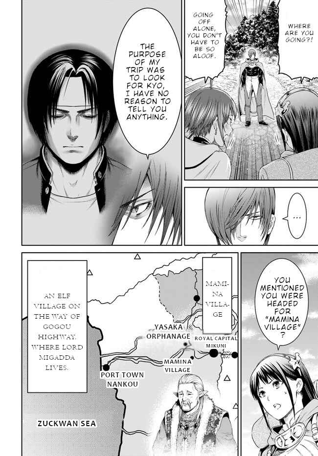Page 3 Chapter 19 The King of Fantasy