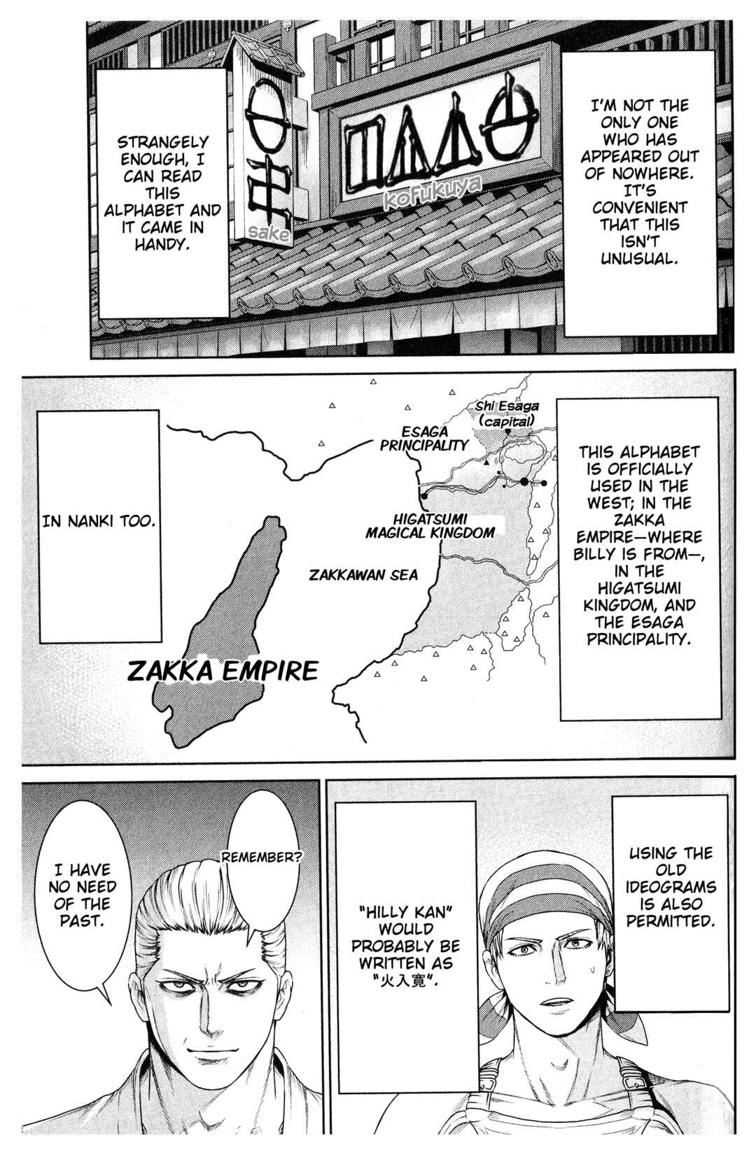 Page 12 Chapter 16.5 The King of Fantasy