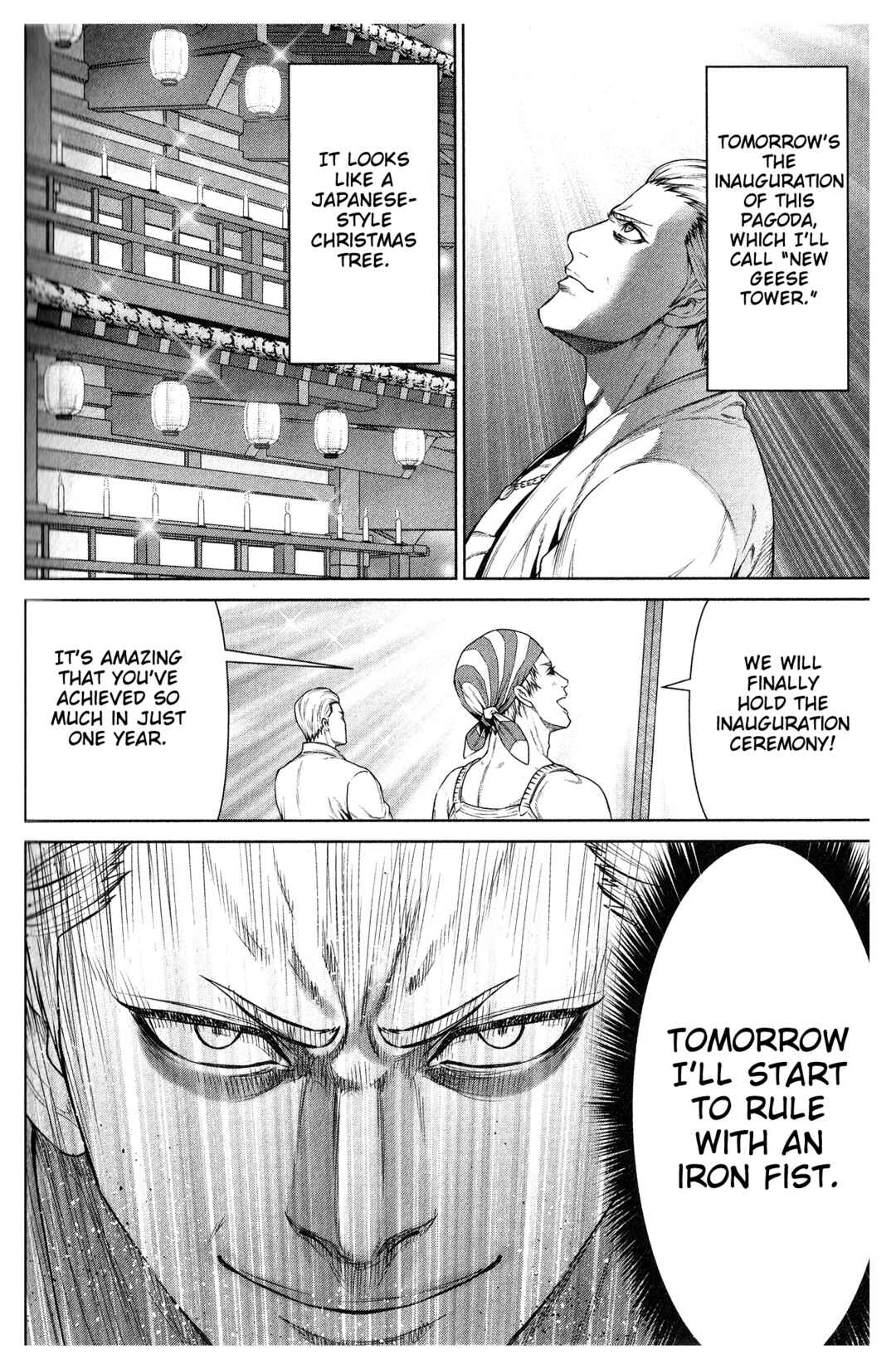 Page 17 Chapter 16.5 The King of Fantasy