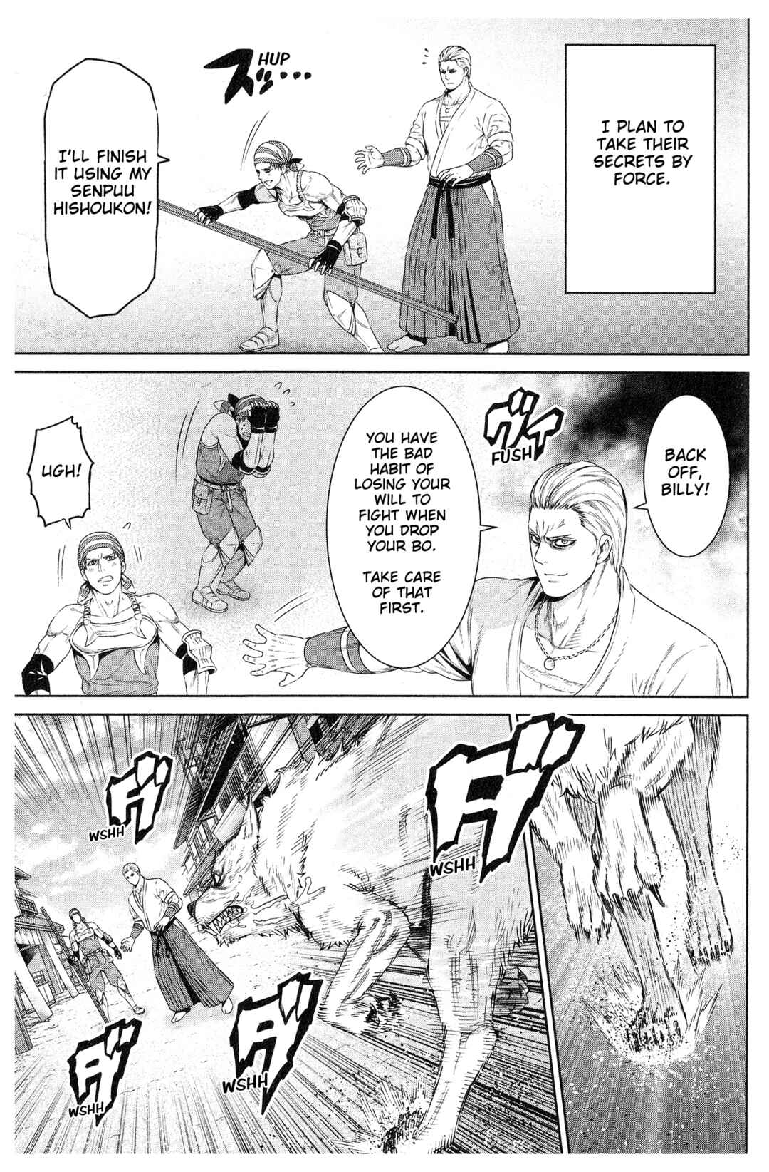 Page 20 Chapter 16.5 The King of Fantasy