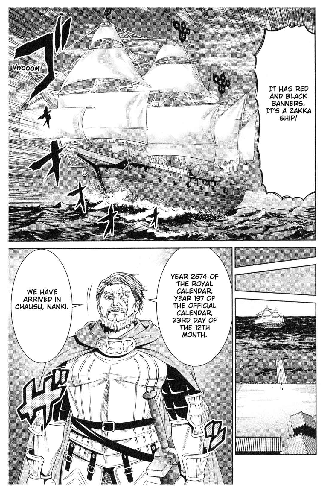Page 26 Chapter 16.5 The King of Fantasy