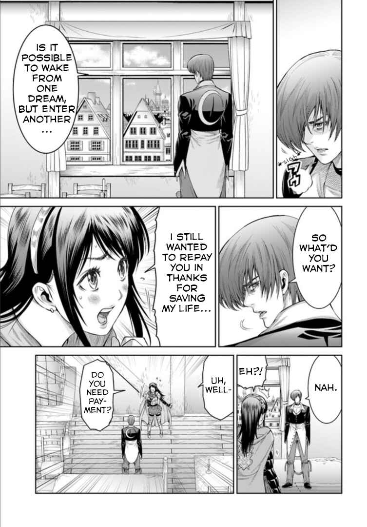 Page 6 Chapter 3 The King of Fantasy