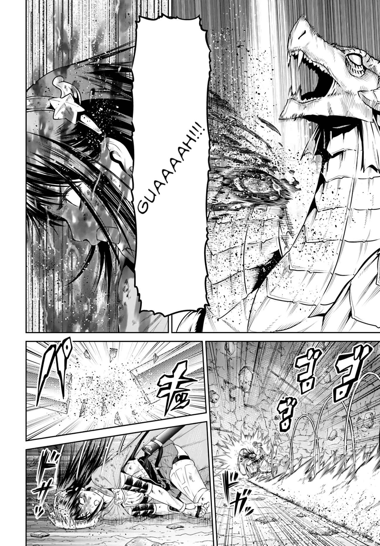Page 17 Chapter 14 The King of Fantasy