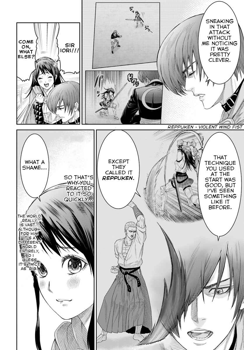 Page 19 Chapter 6 The King of Fantasy