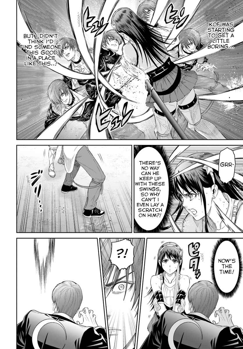 Page 4 Chapter 6 The King of Fantasy