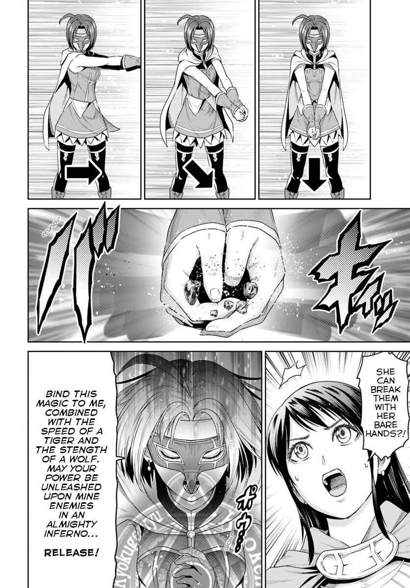 Page 12 Chapter 8 The King of Fantasy