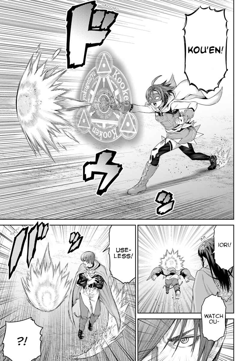 Page 13 Chapter 8 The King of Fantasy