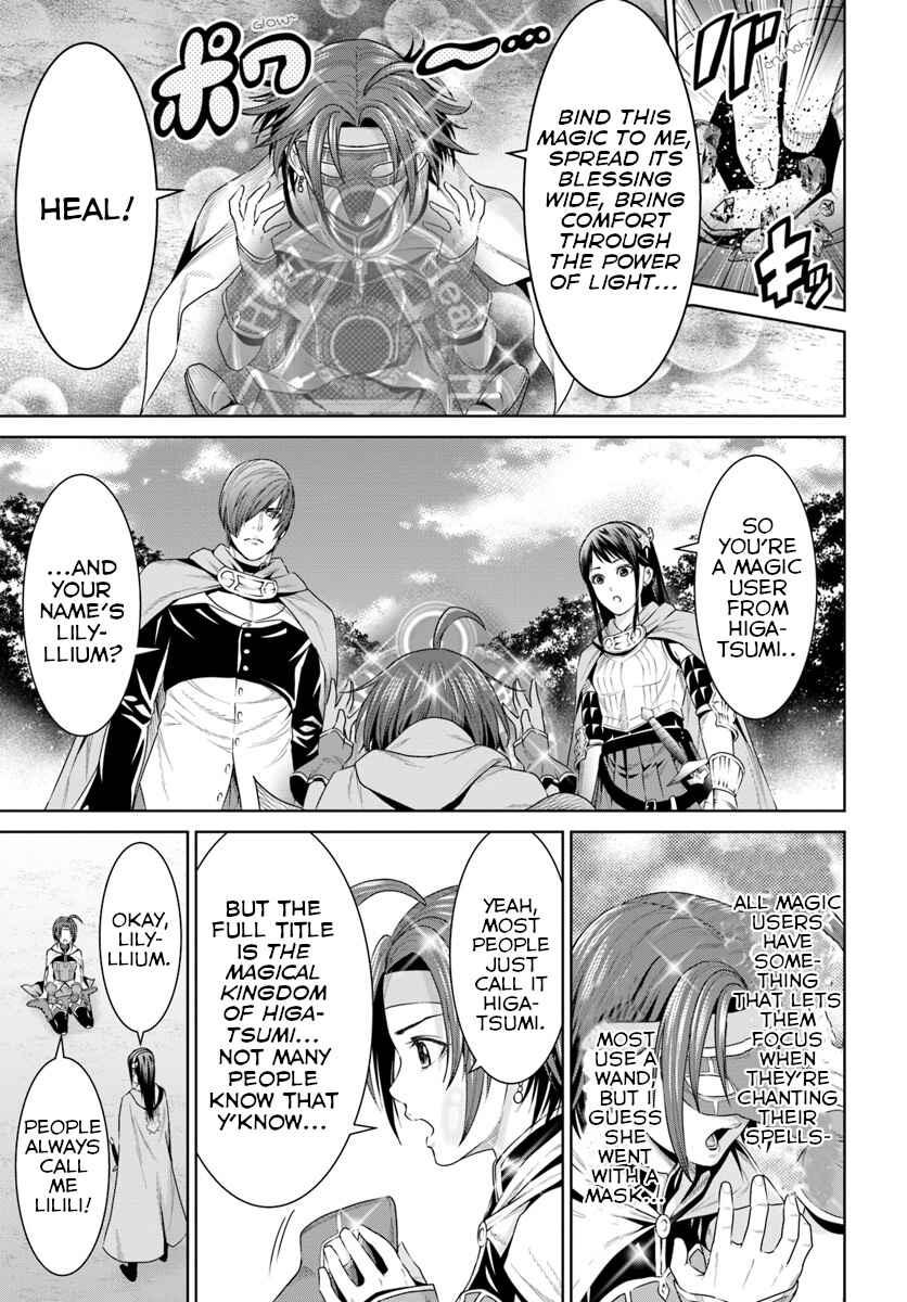Page 21 Chapter 8 The King of Fantasy