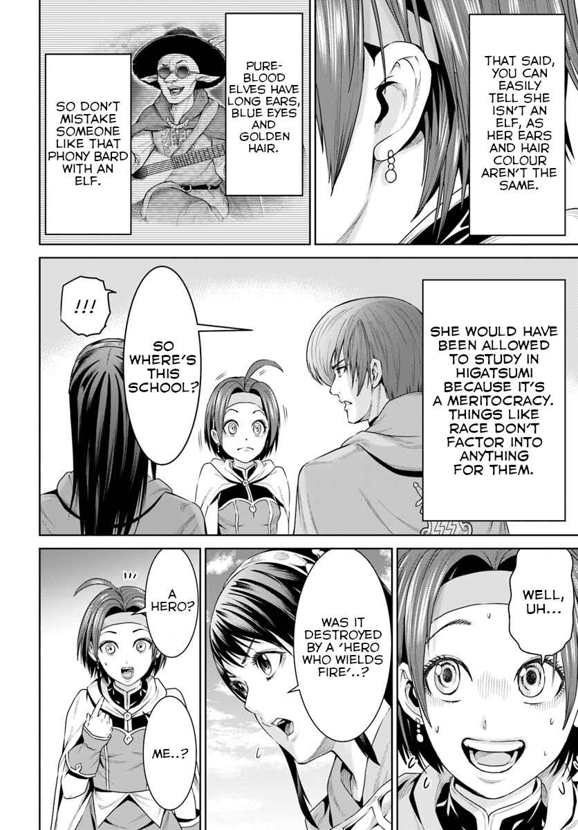 Page 26 Chapter 8 The King of Fantasy