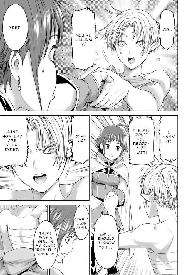 Page 15 Chapter 20 The King of Fantasy