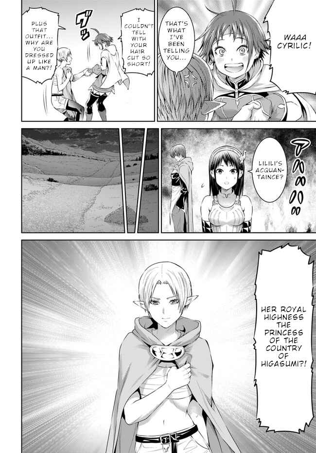 Page 16 Chapter 20 The King of Fantasy