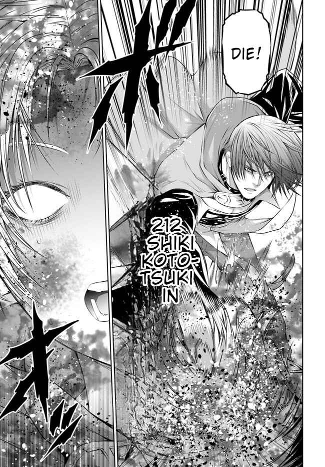 Page 21 Chapter 20 The King of Fantasy