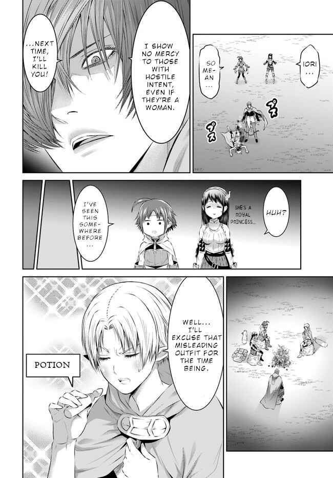Page 22 Chapter 20 The King of Fantasy