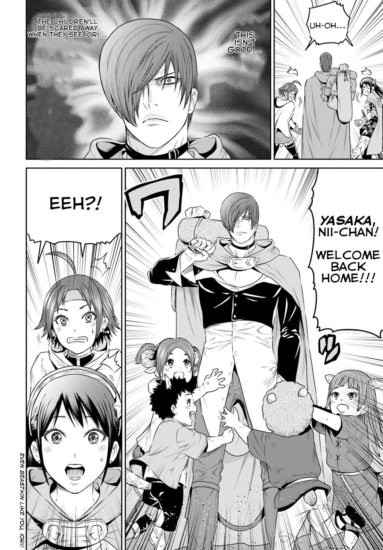 Page 17 Chapter 16 The King of Fantasy