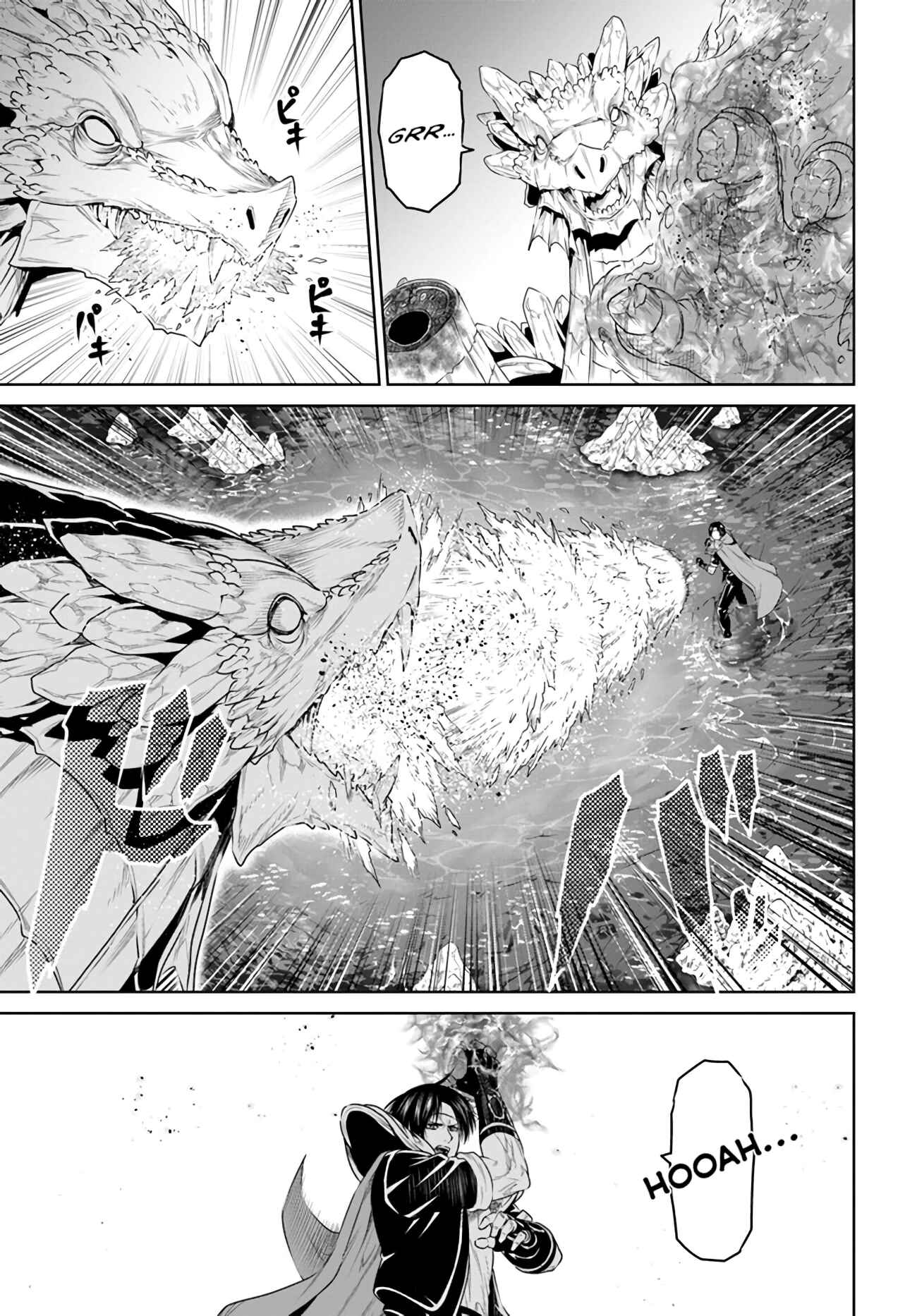 Page 3 Chapter 16 The King of Fantasy