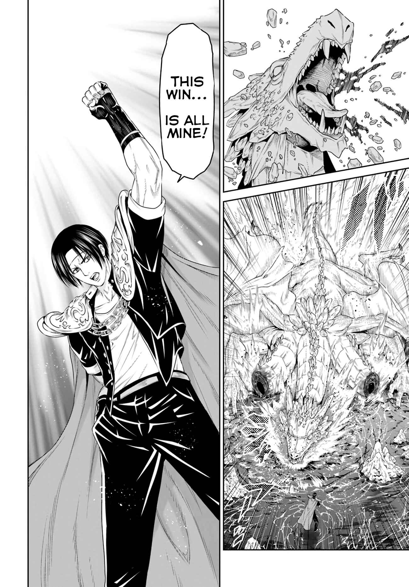 Page 5 Chapter 16 The King of Fantasy