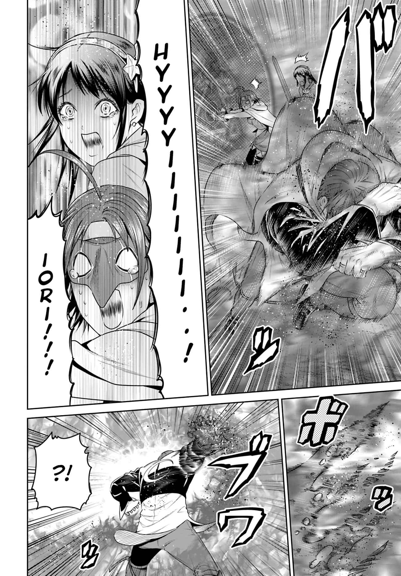 Page 14 Chapter 13 The King of Fantasy