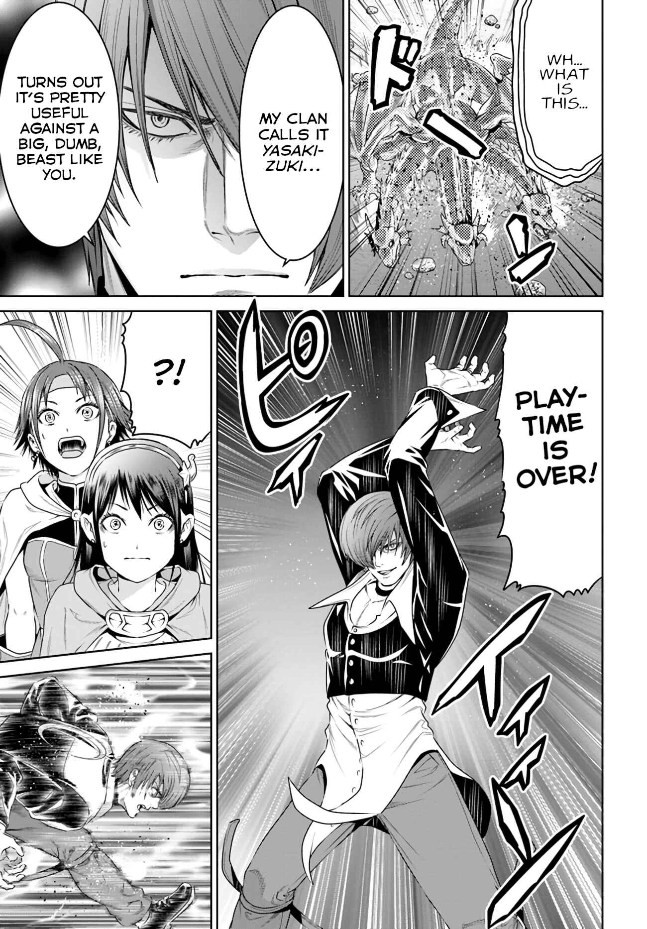 Page 19 Chapter 13 The King of Fantasy