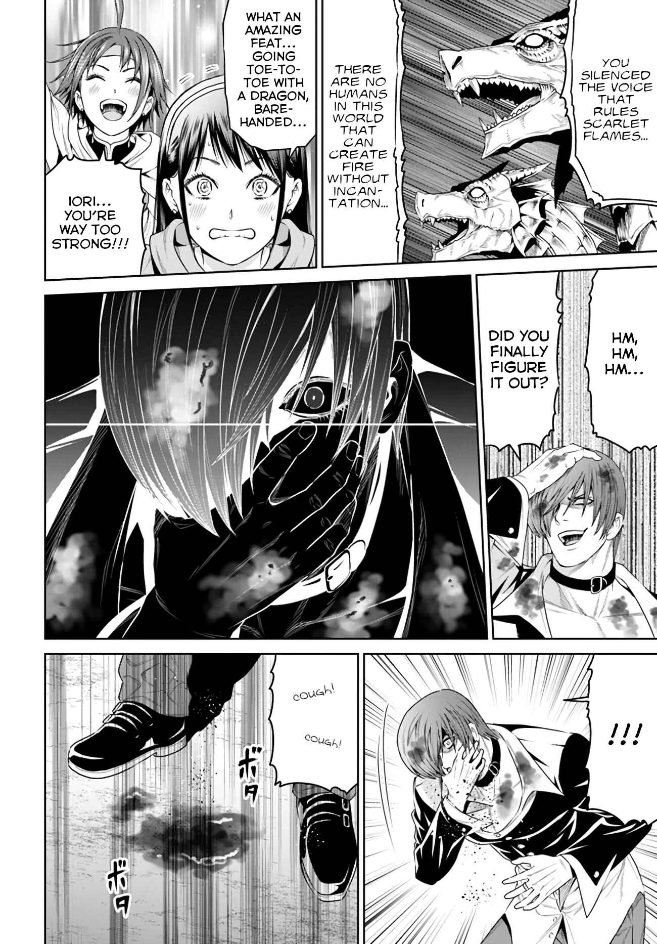 Page 22 Chapter 13 The King of Fantasy